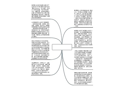 挽留情人的句子【教你挽回一个死心的人】