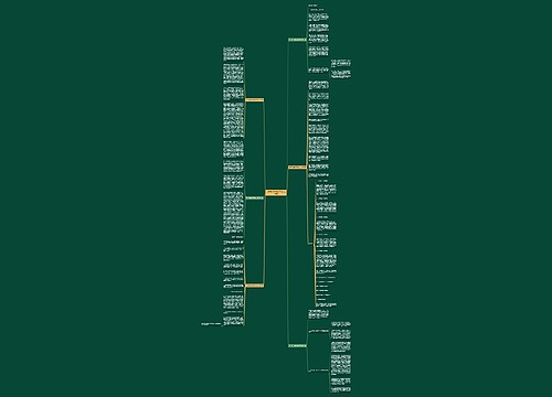 关于责任教育案例范文推荐6篇