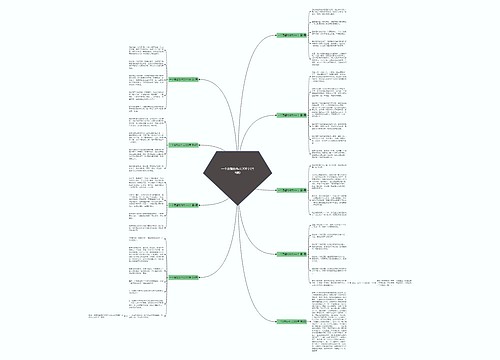 一个愿望的作文300字(共9篇)