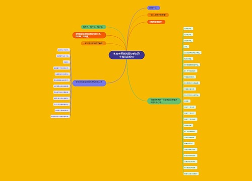 家庭幸福说说短句暖心语(幸福家庭短句) 家庭幸福说说短句暖心语(幸福家庭短句)