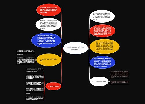特别深奥的表白句子(不明显的表白句子) 特别深奥的表白句子(不明显的表白句子)
