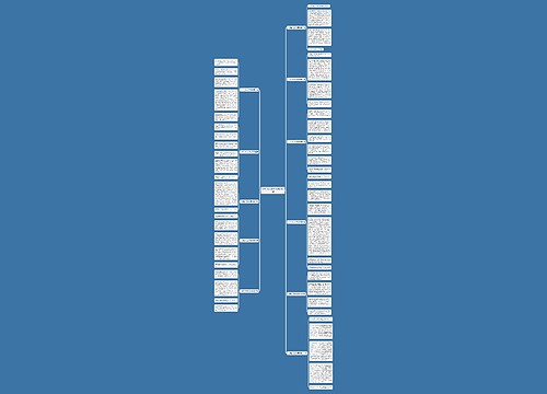小学生作文游月亮湾优选11篇 小学生作文游月亮湾优选11篇