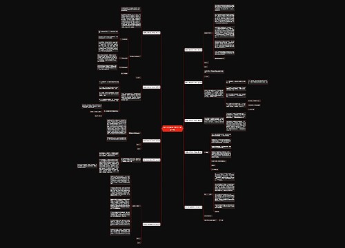 商务交流函格式及范文推荐10篇 商务交流函格式及范文推荐10篇