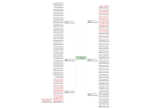 谢谢您我的语文老师初一作文600字精选6篇