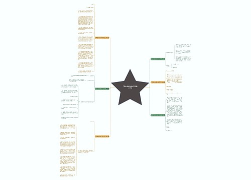 户籍补录说明情况范文推荐7篇 户籍补录说明情况范文推荐7篇
