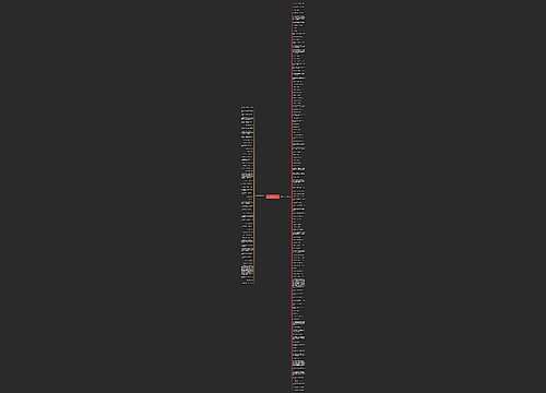 教育孩子的诗句子精选171句