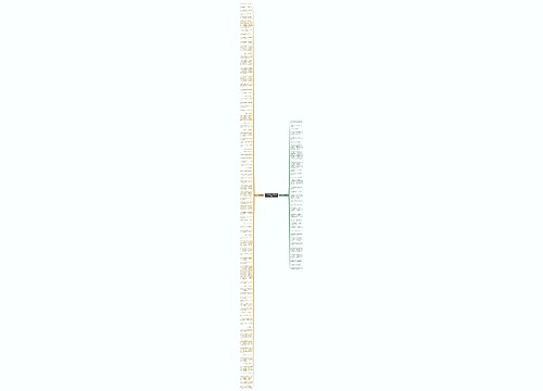 离我远去的句子精选120句