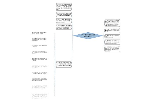 三月下雪的唯美句子(赞美雪的优美句子) 三月下雪的唯美句子(赞美雪的优美句子)
