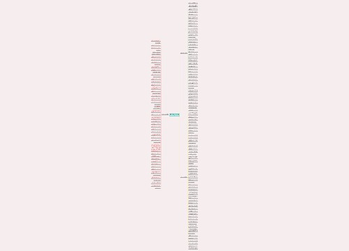 害怕分手的句子精选144句