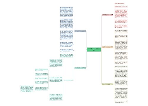 作文母爱的开头和结尾(5篇) 作文母爱的开头和结尾(5篇)
