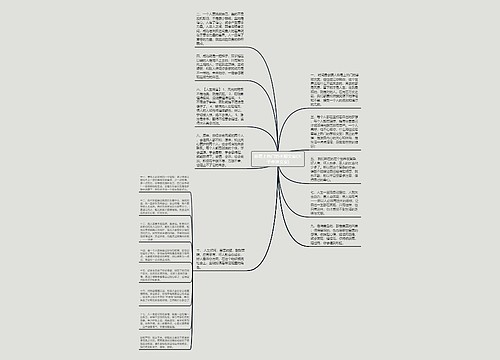 容易上热门的孝顺文案(关于孝道文案) 容易上热门的孝顺文案(关于孝道文案)