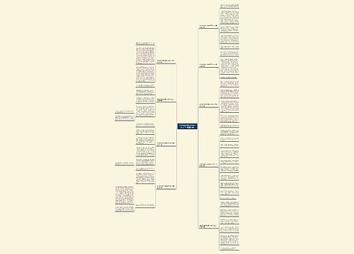 学校里的拔河比赛500字作文三年级精选9篇