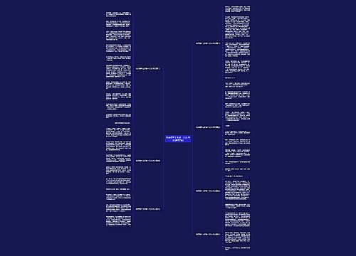 我真想早上多睡一点儿 作文(通用7篇)