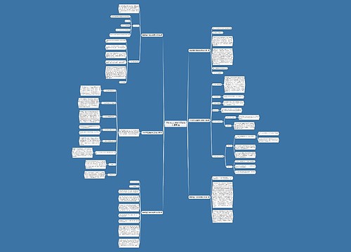 中铁项目工程宣传文案范文通用6篇 中铁项目工程宣传文案范文通用6篇
