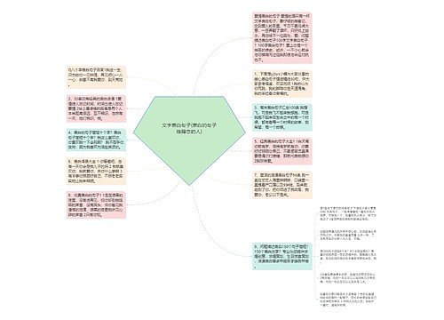 文字表白句子(表白的句子给暗恋的人)