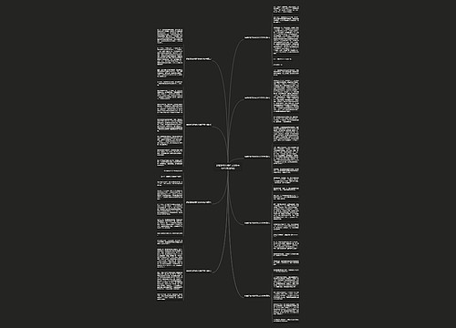 蚂蚁是我老师作文600字初中(优选9篇)