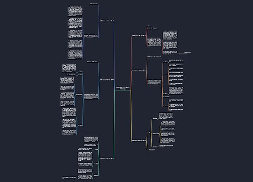 冬季林业安全生产通知范文推荐6篇 冬季林业安全生产通知范文推荐6篇