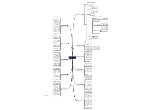 二年级游戏作文100个字大全集推荐11篇 二年级游戏作文100个字大全集推荐11篇