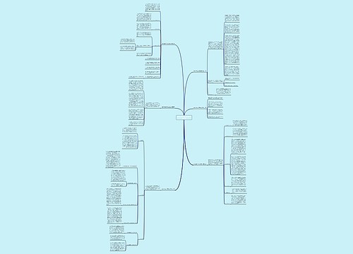 部队年终工作总结范文优选6篇