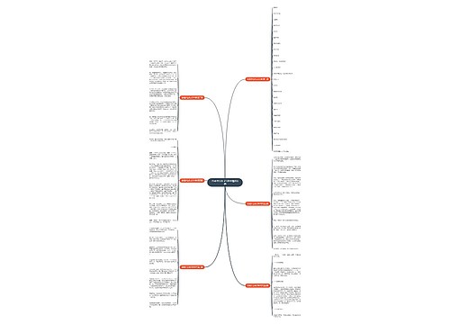 你是什么作文500字精选6篇 你是什么作文500字精选6篇