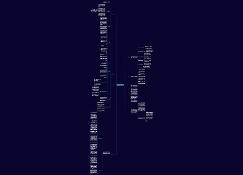 医院应急工作计划推荐7篇 医院应急工作计划推荐7篇