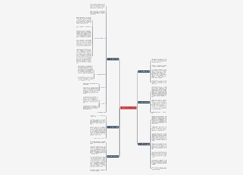 看一个好节目作文推荐6篇 看一个好节目作文推荐6篇