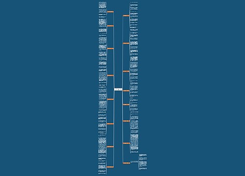 一次惊险的出行作文优选16篇