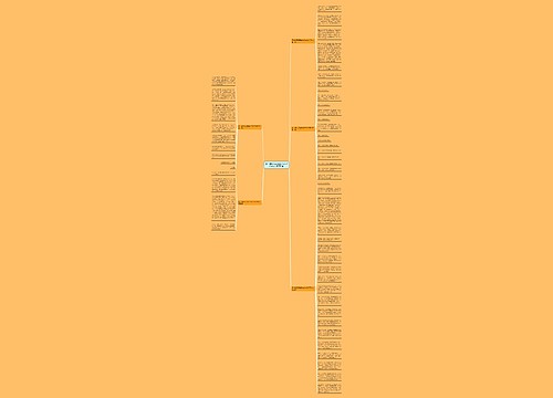 那一缕阳光是暖的作文600字作文通用5篇