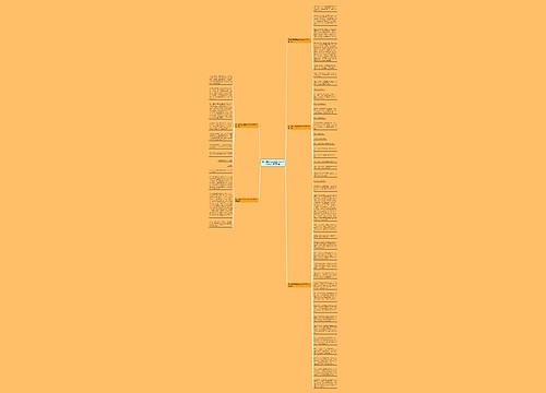 那一缕阳光是暖的作文600字作文通用5篇