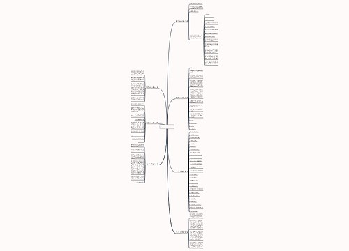 再见了初一600优秀作文共7篇