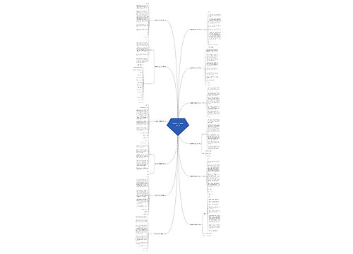 送给妈妈的信500字作文(优选12篇) 送给妈妈的信500字作文(优选12篇)