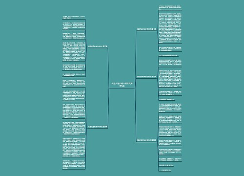 名胜古迹长城介绍作文推荐5篇 名胜古迹长城介绍作文推荐5篇