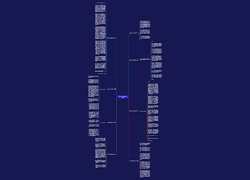 多学科合作宣传稿范文推荐8篇