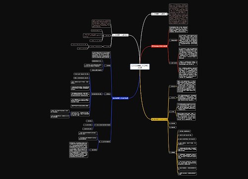 语文培优辅差工作总结优选5篇