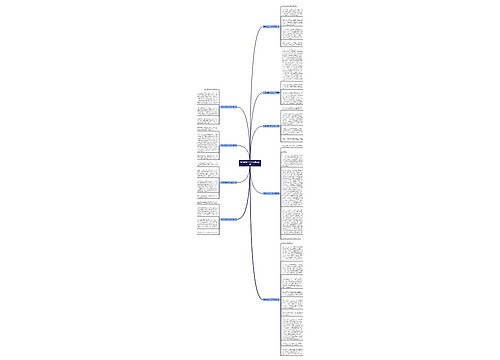 特殊的爱作文500字精选9篇