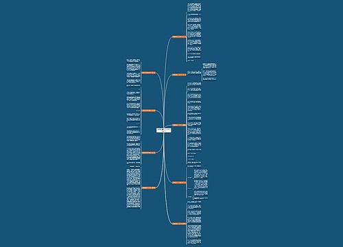 珍惜拥有童年1000字作文优选9篇