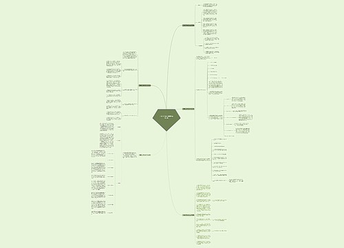 供销社工作计划2022(通用5篇)