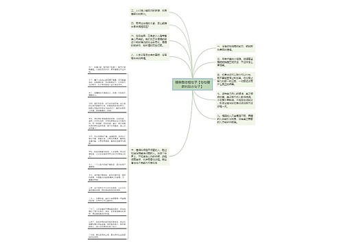 精辟励志短句子【句句精辟的励志句子】