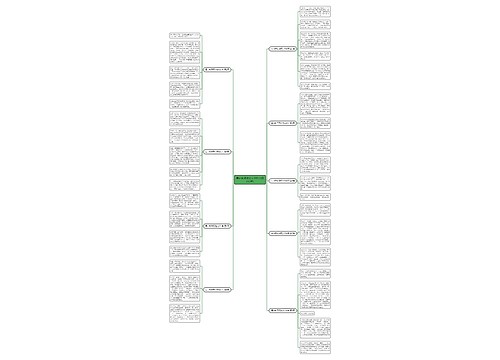 军训新闻稿范文600字(精选9篇)