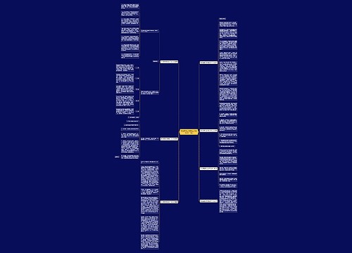 特巡警跨区域增援工作计划(热门7篇)