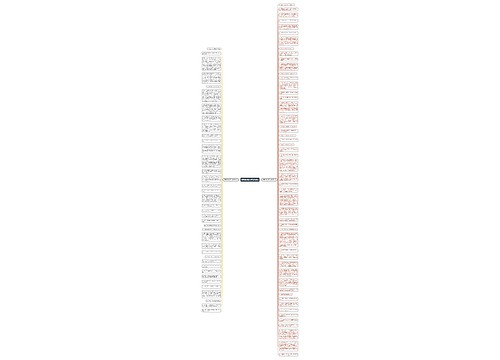 草房子超短句子精选89句 草房子超短句子精选89句