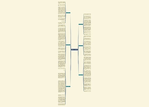诚信 归来作文(推荐6篇) 诚信 归来作文(推荐6篇)