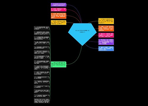 伤心句子短句(抖音最火的伤感句子) 伤心句子短句(抖音最火的伤感句子)