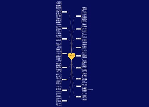 关于观察小鸡的作文写300字17篇 关于观察小鸡的作文写300字17篇