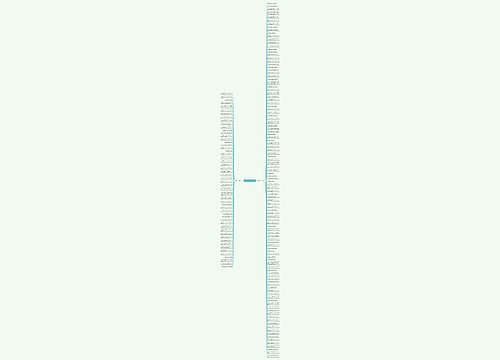 吃水果的句子精选165句