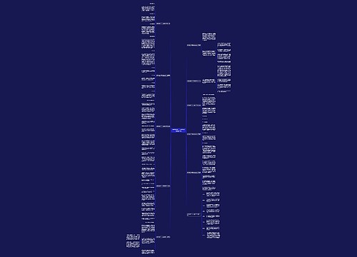 播种绿色种子日志模板范文优选11篇