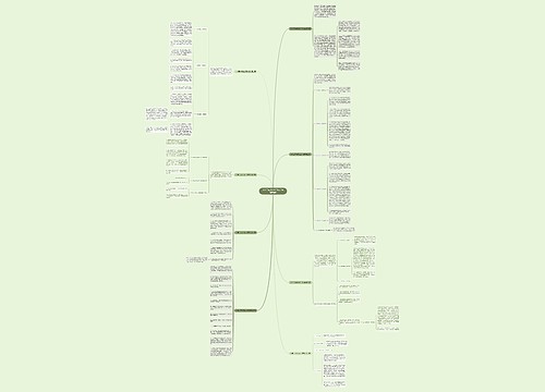 小学三年级安全工作总结(精选8篇) 小学三年级安全工作总结(精选8篇)