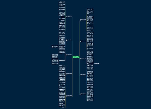 妈妈我想对你说有600字初中作文精选10篇