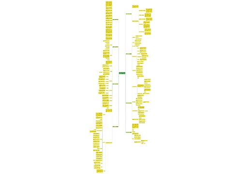 团总支工作计划总体管理(通用8篇)