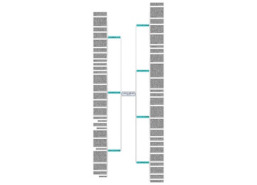 介绍家乡的文章范文滨州通用7篇